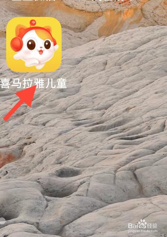 喜马拉雅儿童查看我的收藏