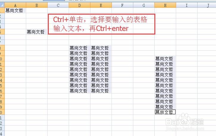 如何更高效使用Word、Excel、PPT