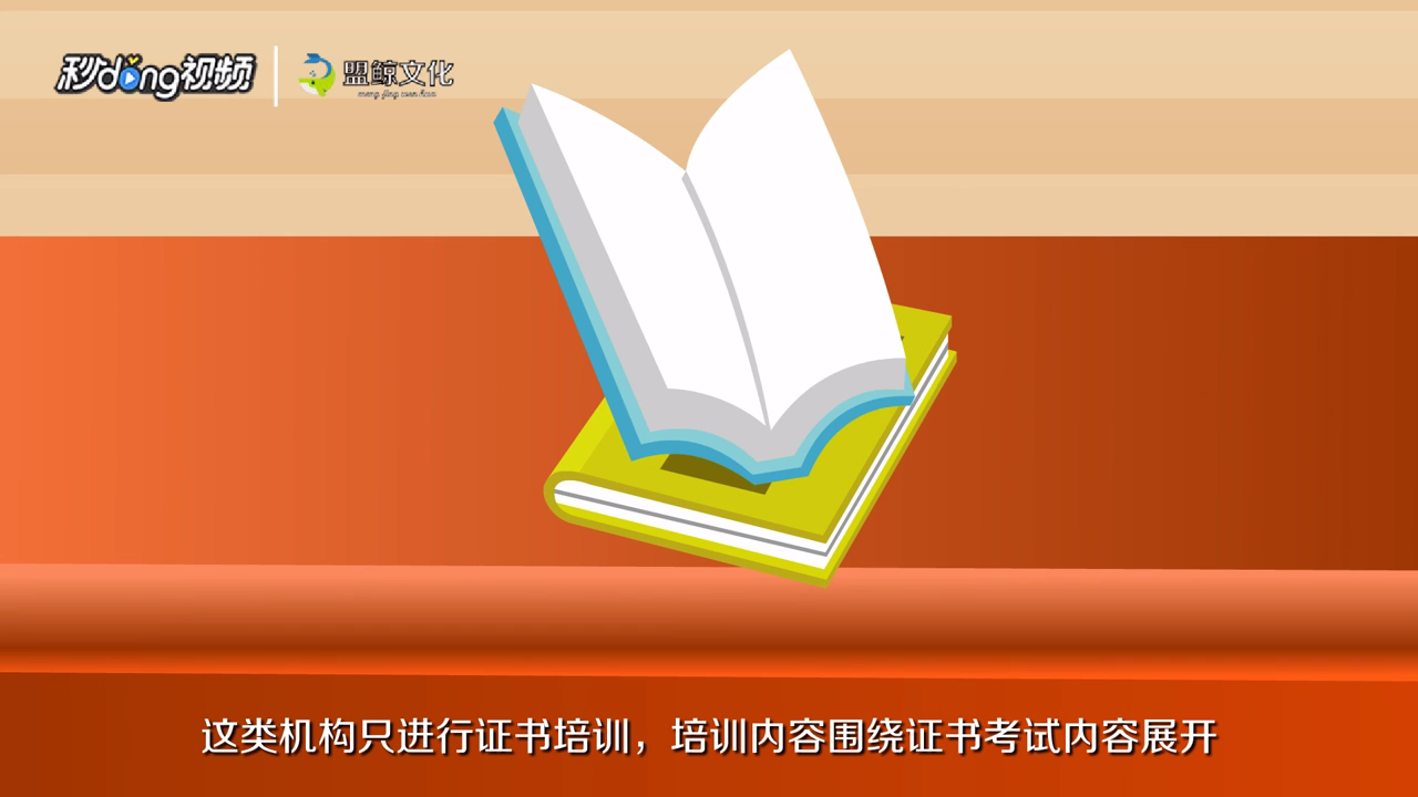 健身教练资格证如何考