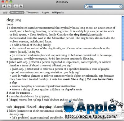 告诉你一些MAC不能不知道的小秘密