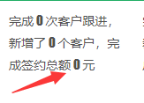 律所律师crm客户管理系统