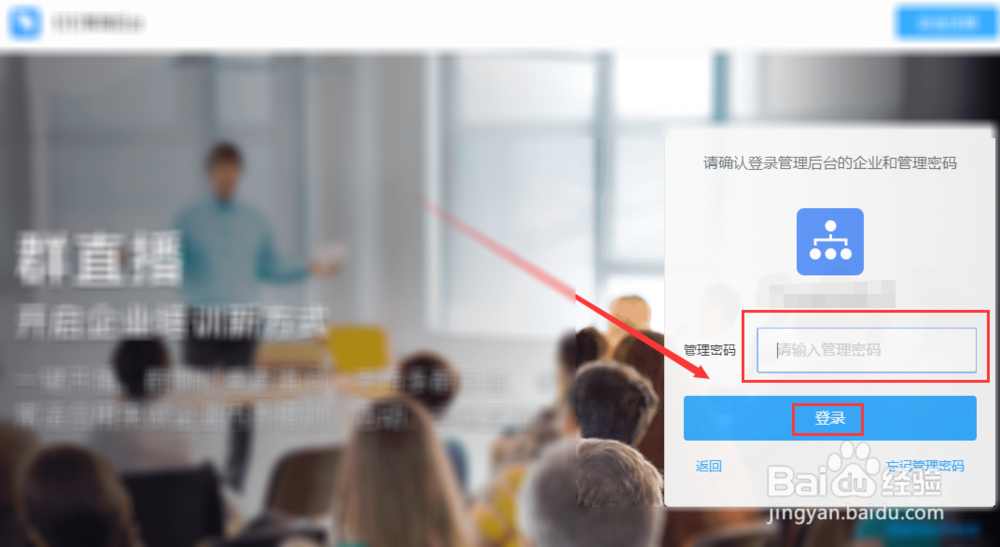 怎么用钉钉导出用车申请审批记录