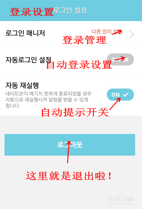 教你怎样使用全程翻译Nateon