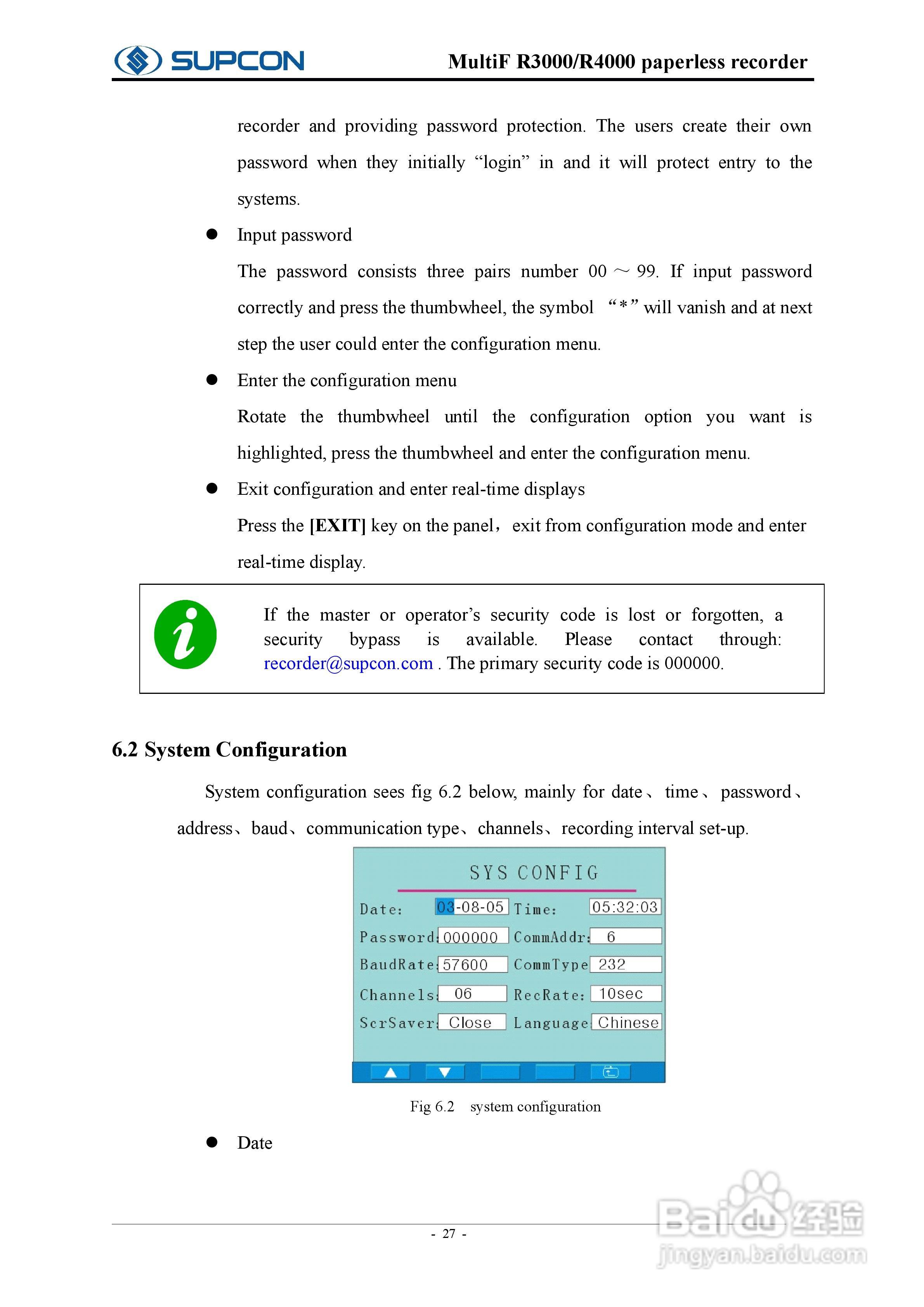 志禾工业R3000记录器操作手:[4]