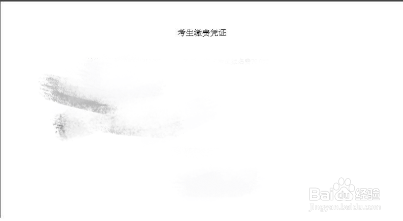 公共英语考试怎么报名
