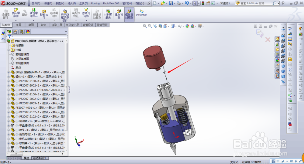 solidworks隐藏的较为实用的草图工具及介绍