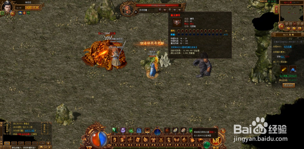 金装传奇焰火屠魔怎么玩？