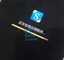 三星i959不开机救砖包