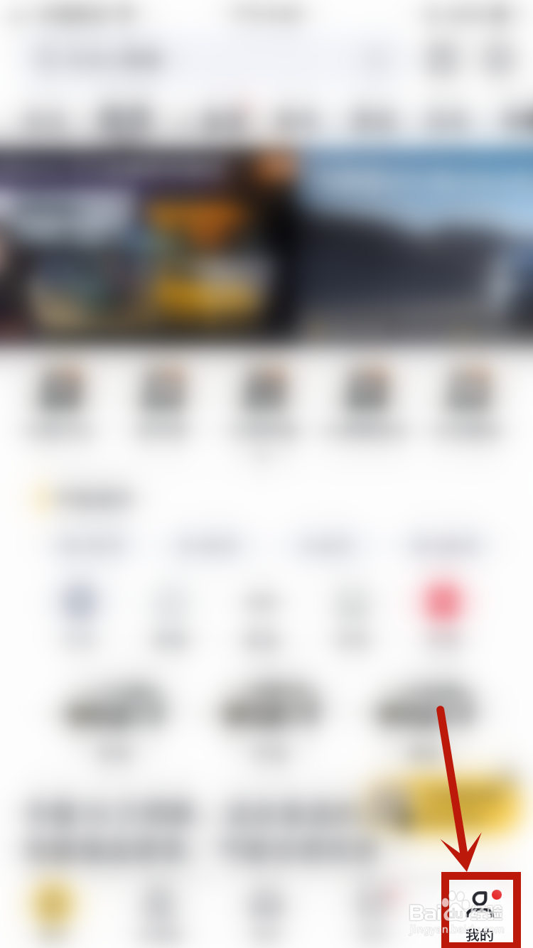 懂车帝如何设置个人介绍