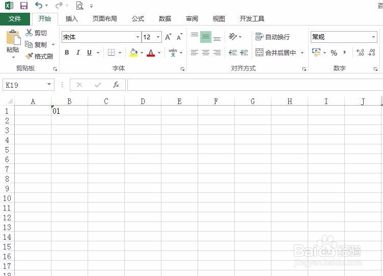 excel表格怎么打出01