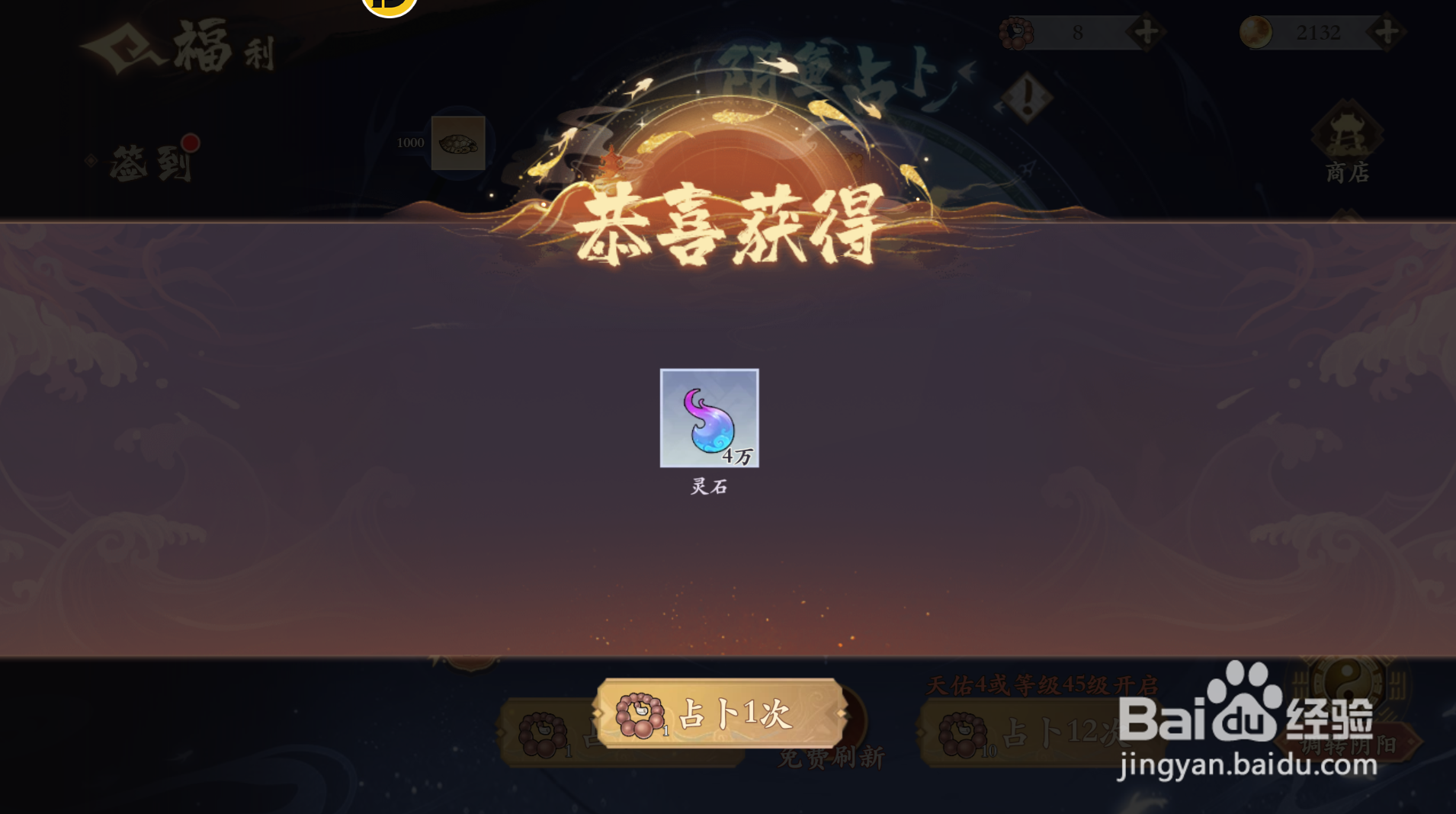 花语卷怎么进行占卜