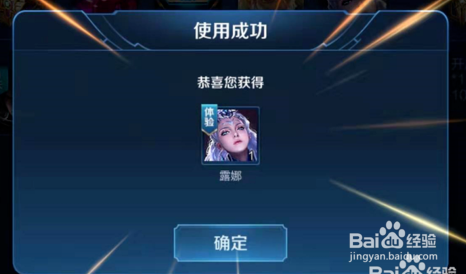 王者荣耀得到的本名女生宝箱在哪里？