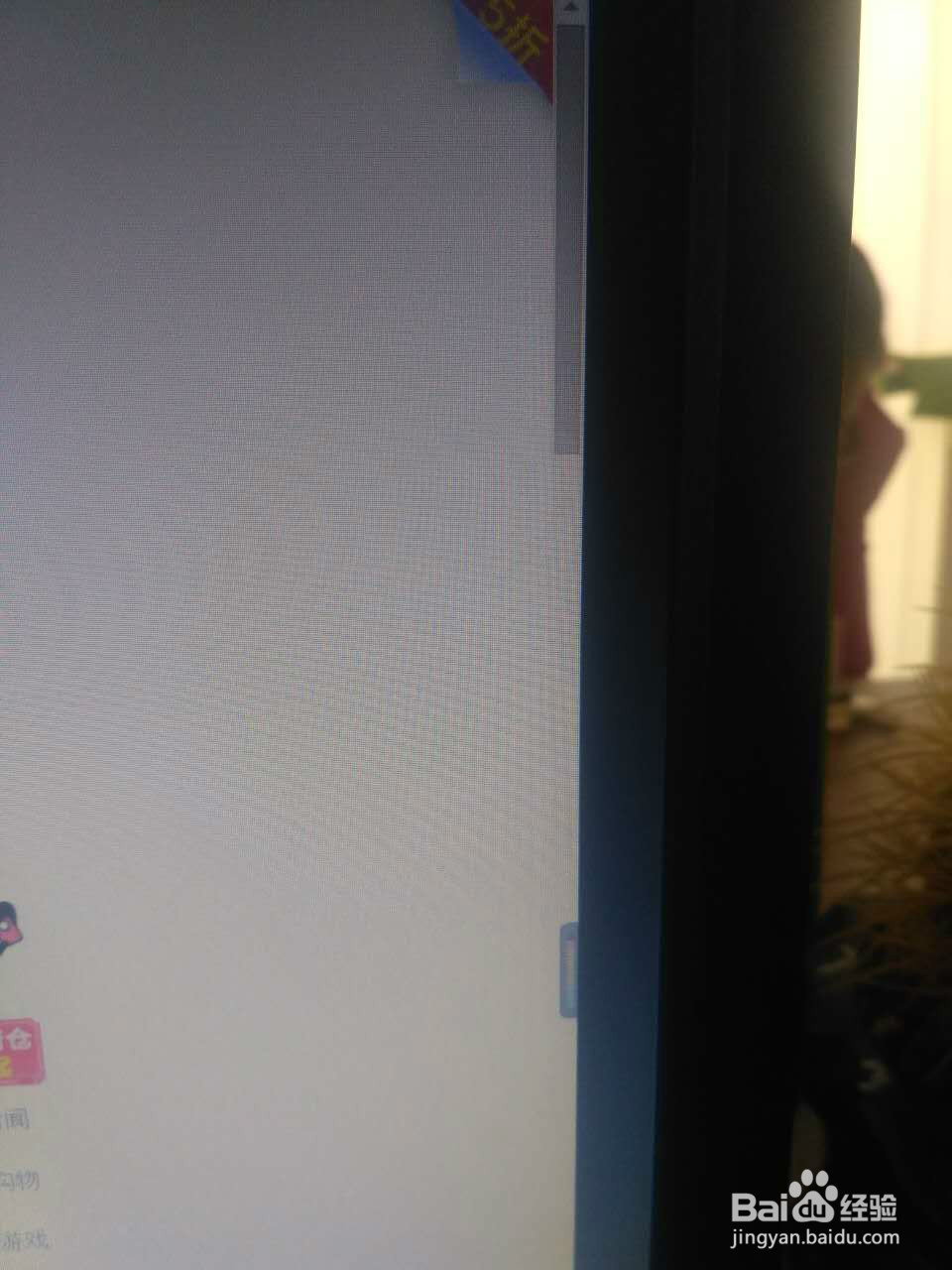 win10系统如何快速高效的调节屏幕分辨率