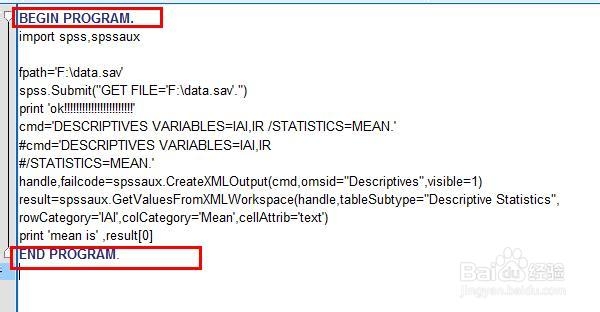 SPSS python教程：[7]读取透视表中的平均数
