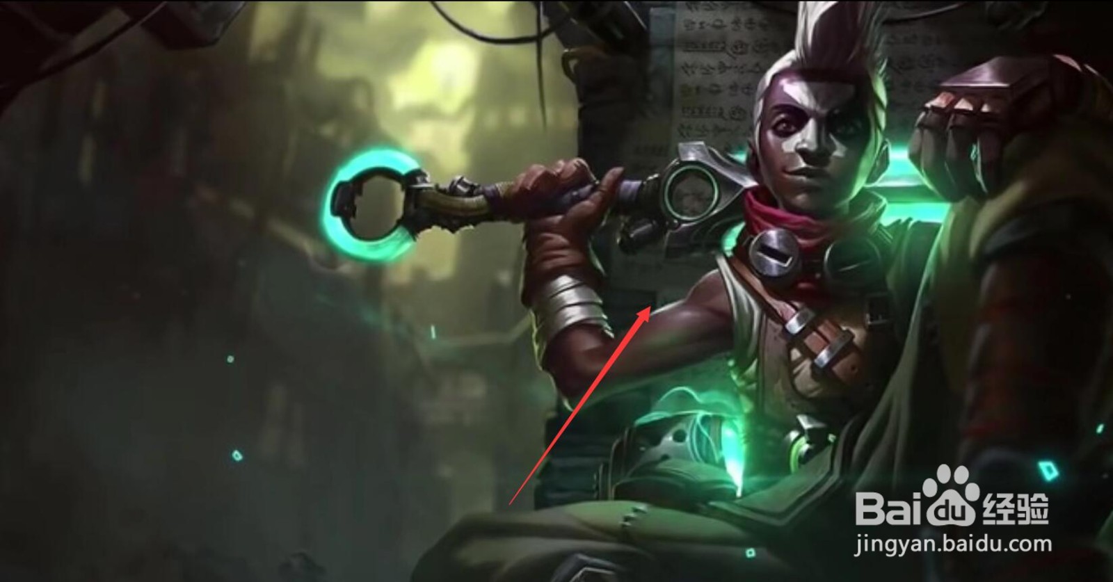 英雄联盟手游2.6版本上线什么新英雄