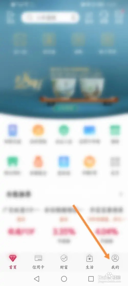 中国银行预留信息不完整怎么办