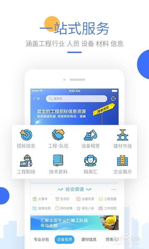 汇友工程是什么?