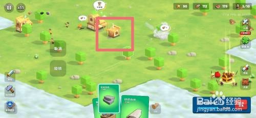 迷雾城堡如何建造石料作坊