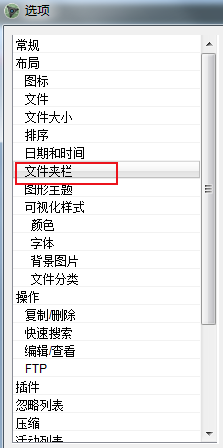 Unreal怎样在标签栏显示标签图标