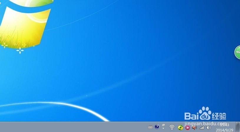 怎样一键隐藏或显示qq