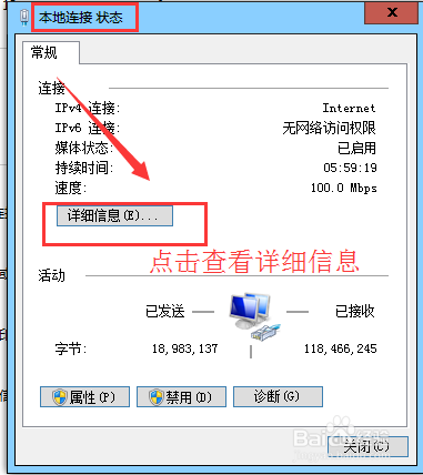 如何查看电脑的物理地址 MAC地址