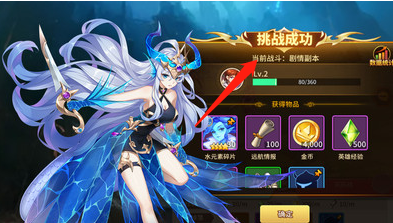 光之守望终极试炼玩法攻略