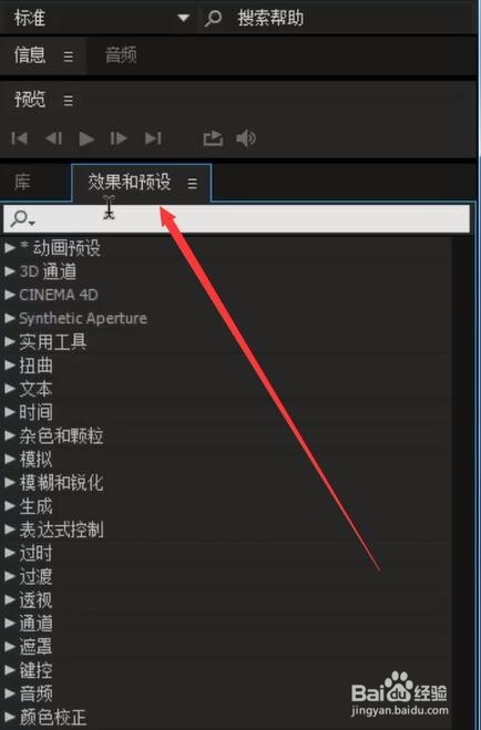 AEcc2017软件使用教程