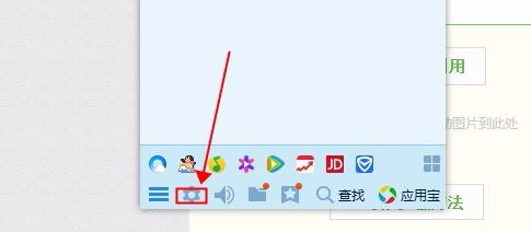 怎么关掉QQ登录时弹出的腾讯网新闻页面