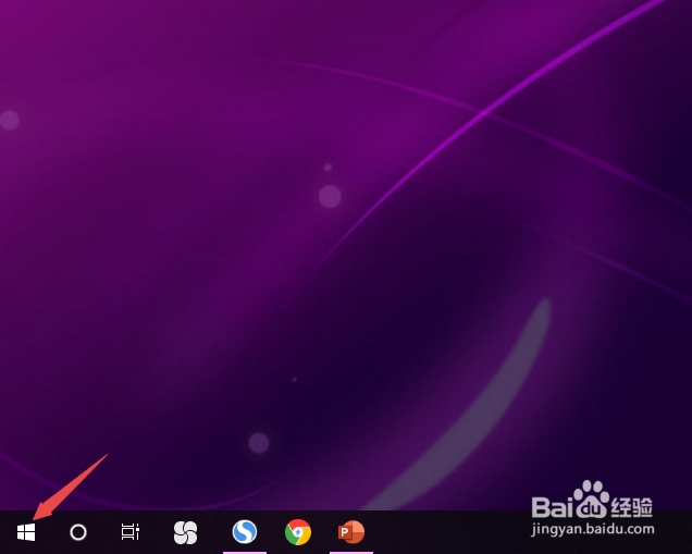 惠普笔记本亮度怎么调节