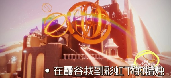 光遇11.19每日任务如何完成