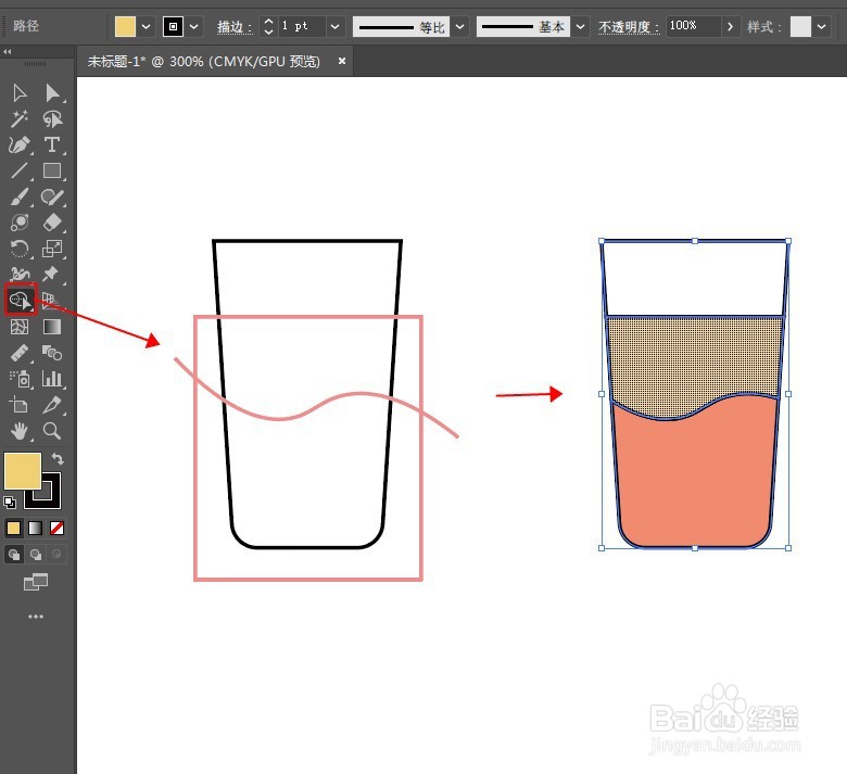 Illustrator快速制作WEB风格小图标。