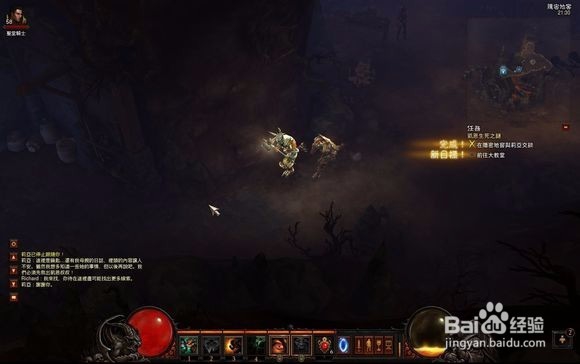 暗黑3彩虹关详解之获取黑蘑菇功略