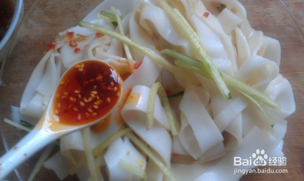 好吃拌出来--凉拌米皮