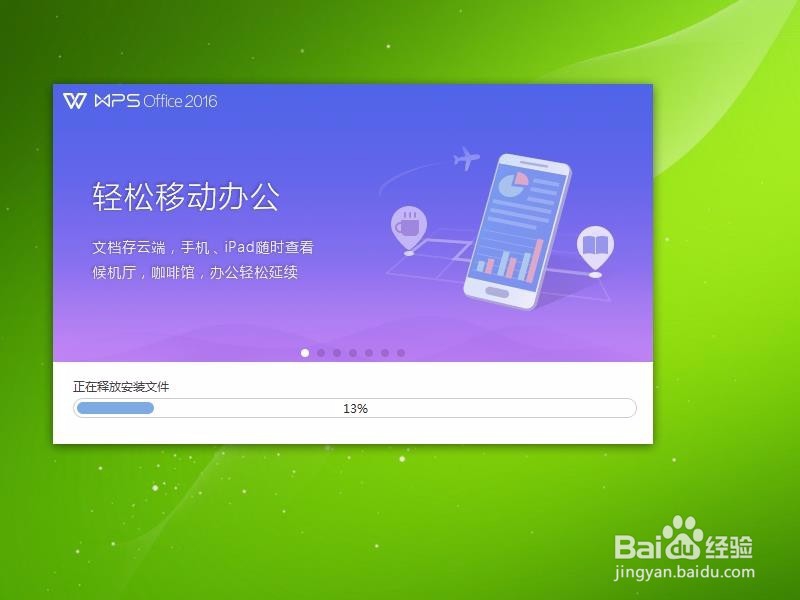 pdf格式文档怎么打开