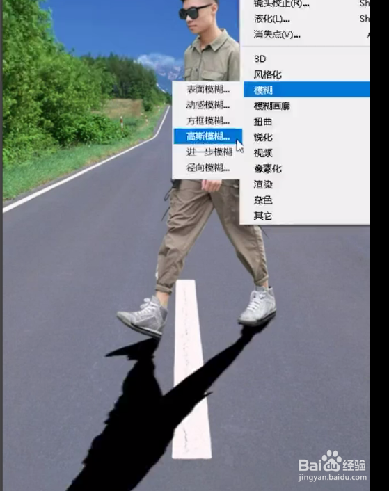 如何用PS制作影子