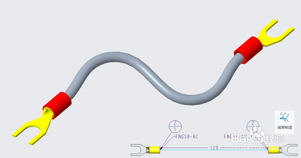 Creo6.0展平线束新功能