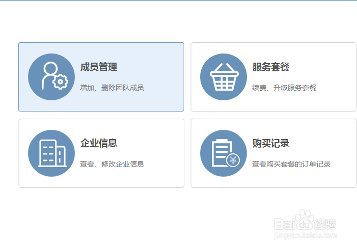 360云盘下载太慢怎么办