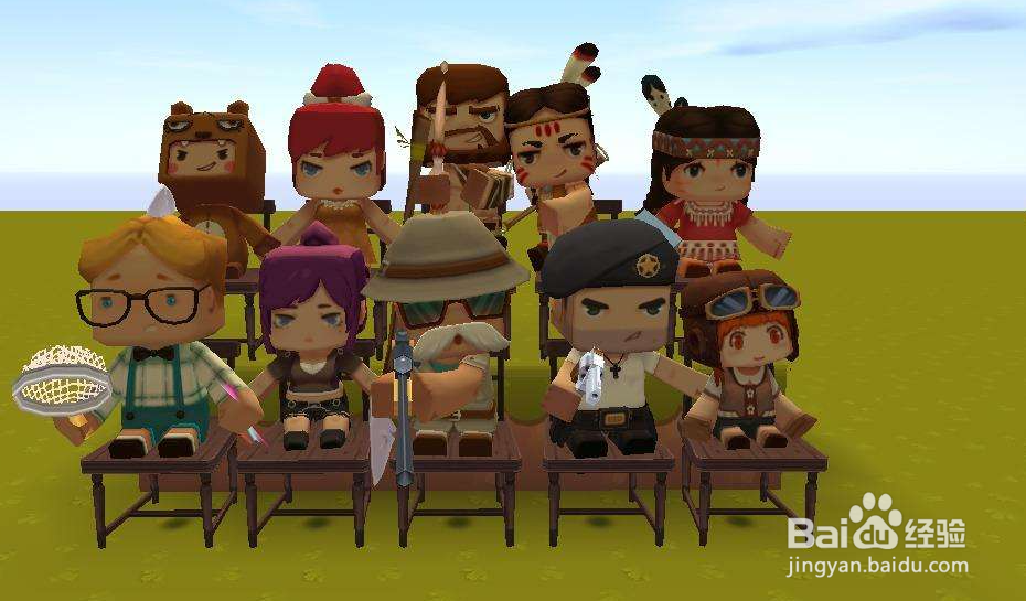 迷你世界如何退出登录