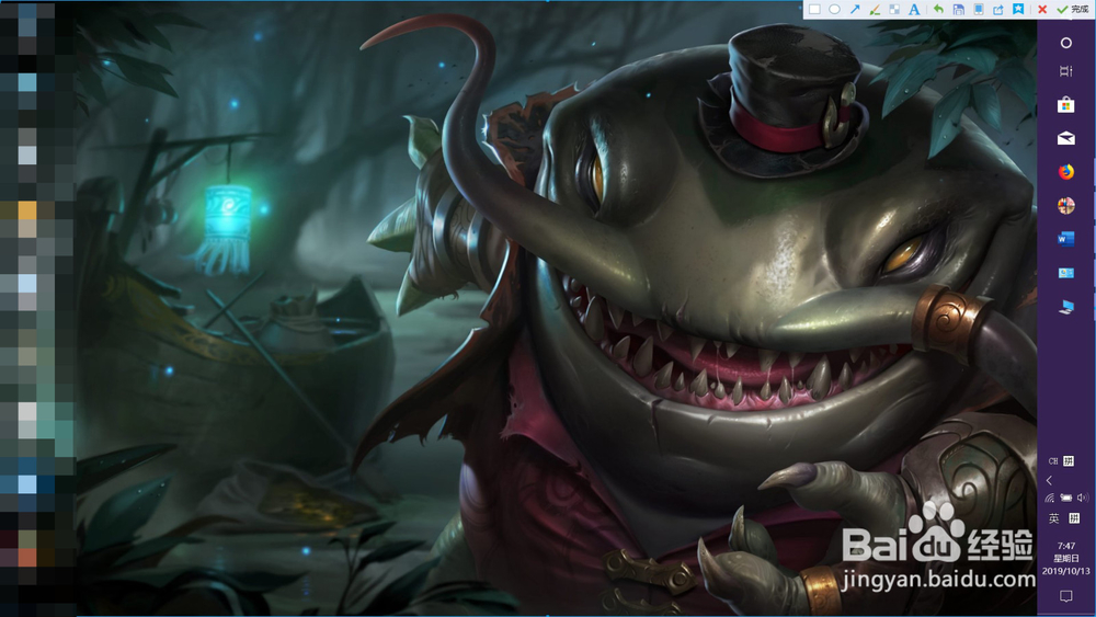 三种屏幕截图快捷键截图技巧