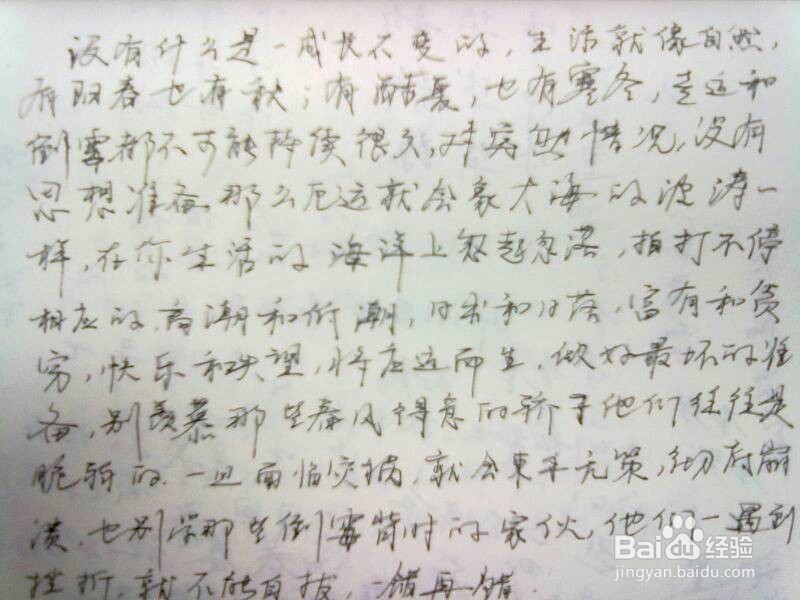 怎样快速构思一个故事