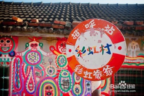 台湾旅游攻略2013