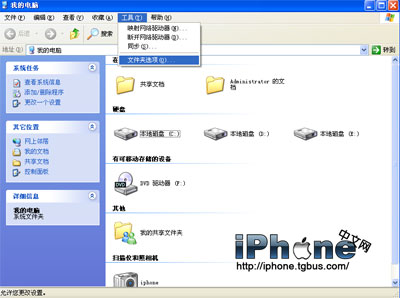一分钟制作上传iPhone个性铃声