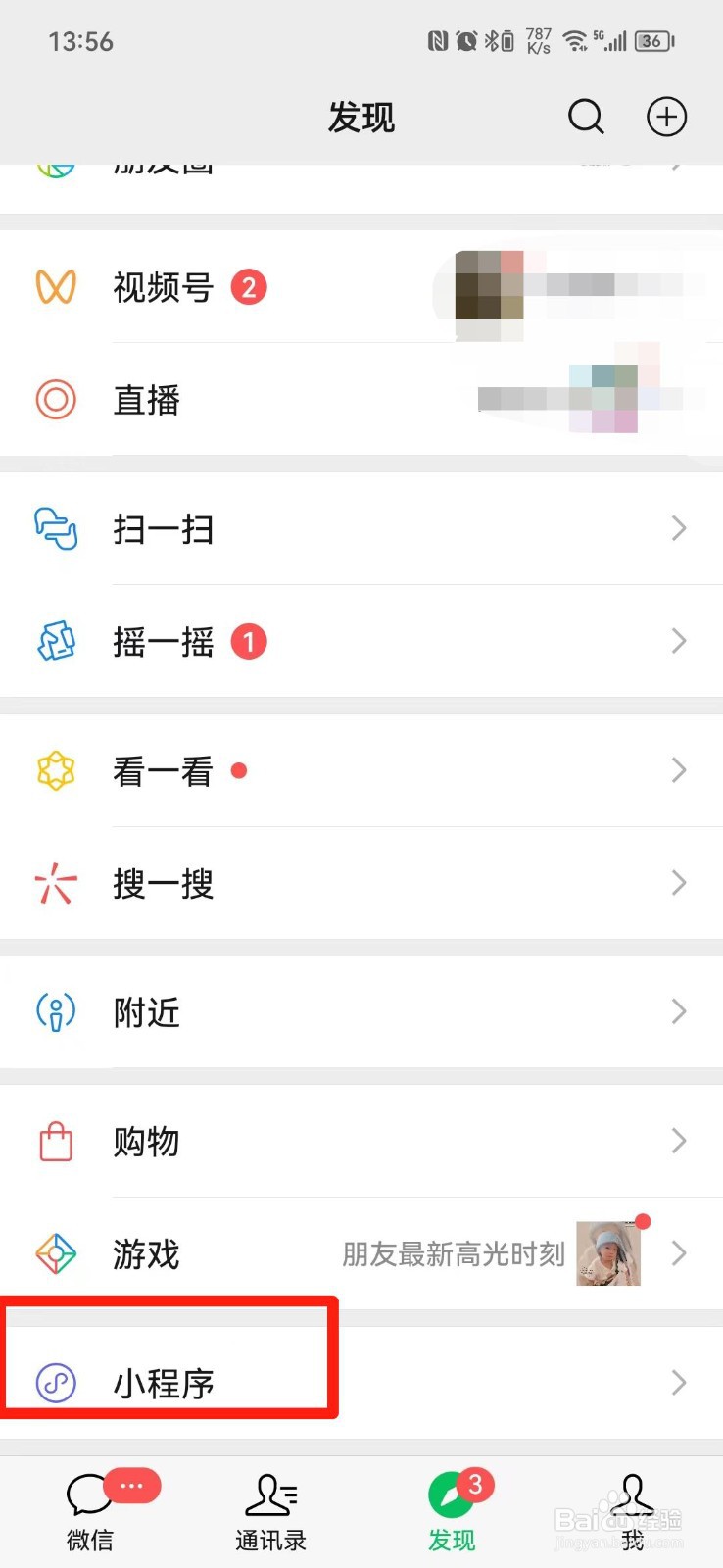 查快递单号查询圆通速递