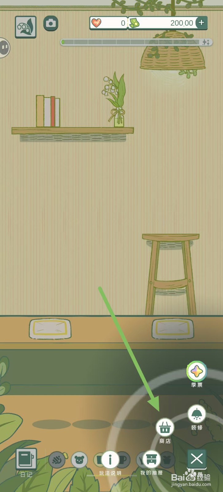 寄心茶屋怎样购买【贵宾犬图案套装】