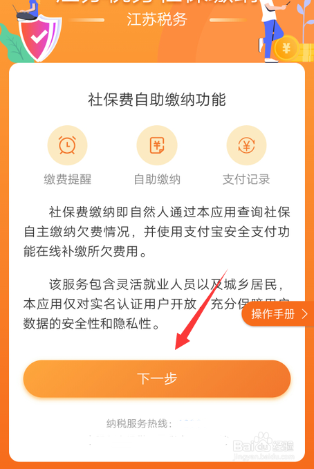 外地人上海离职后社保怎么交