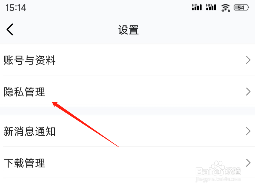 心悦会员俱乐部如何授权游戏信息