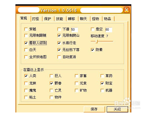怎么下载电脑软件和游戏可以保证安全
