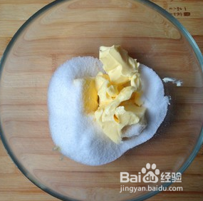 超级好吃的砂蛋糕