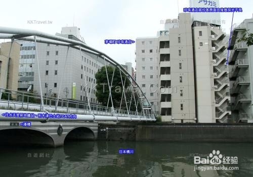 东京茅场町珍珠酒店旅游攻略