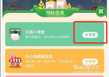 糖炒栗子用小石子来炒制，是因为小石子